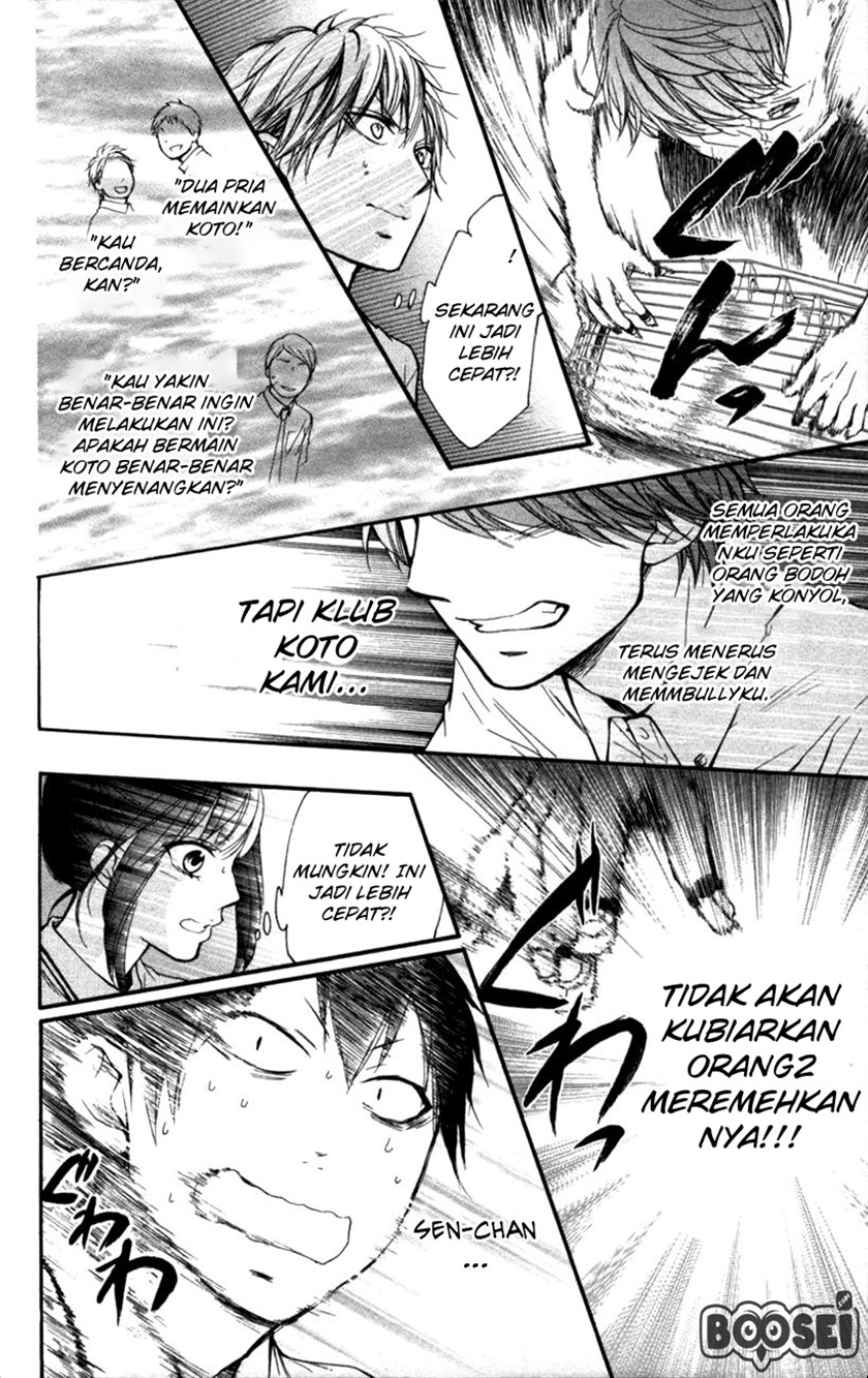 Kono Oto Tomare!